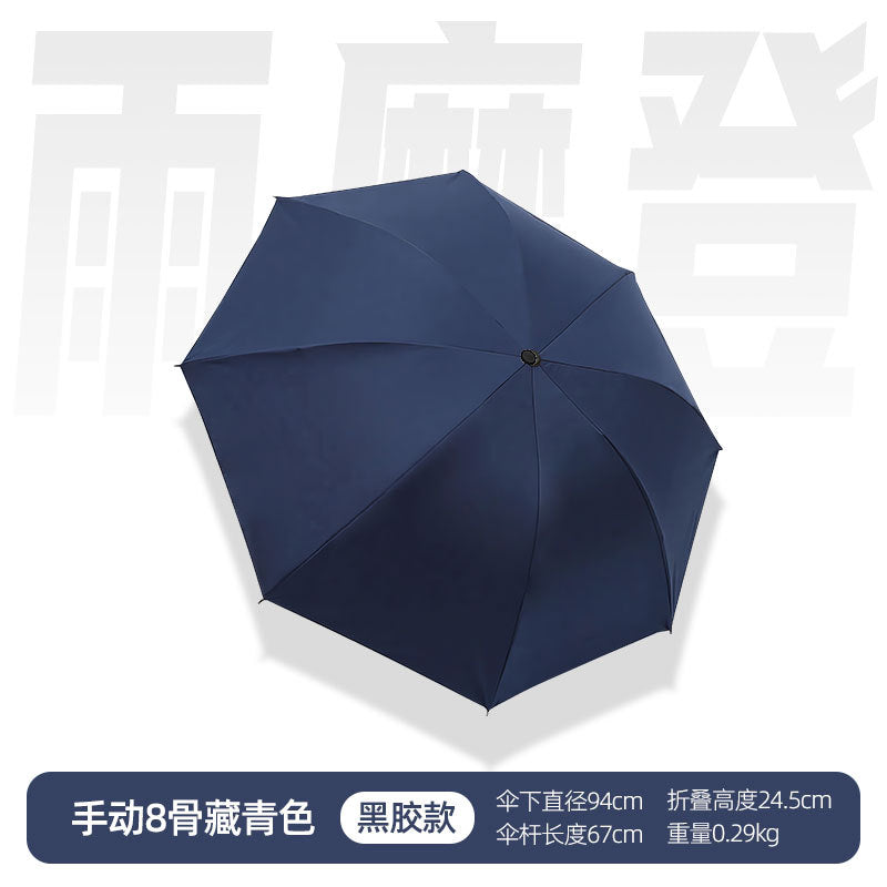 Large Automatic Umbrella, Storm Resistant, Reinforced, Dual-use for Sun and Rain, Foldable, UV Protection, Vinyl Coated, Advertising Umbrella, In Stock