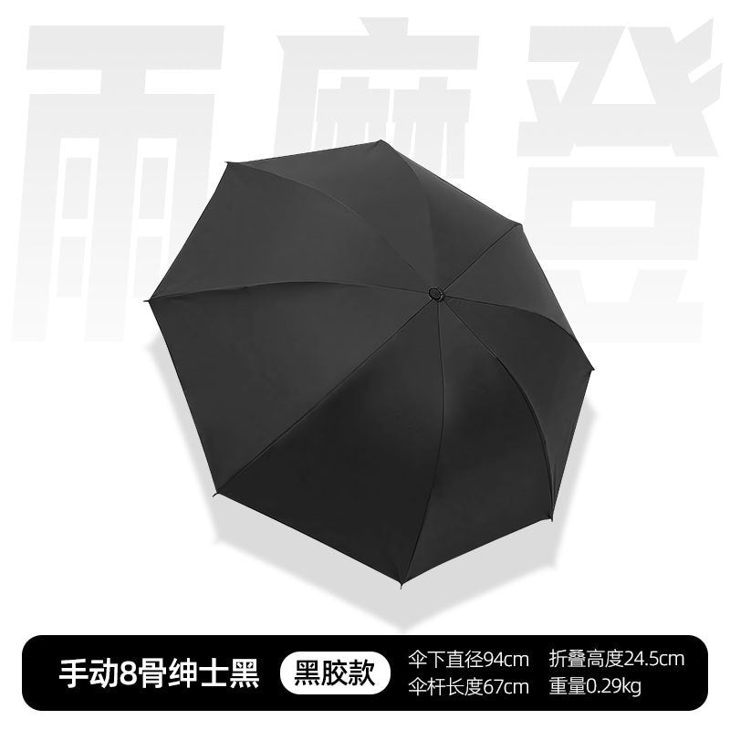 Large Automatic Umbrella, Storm Resistant, Reinforced, Dual-use for Sun and Rain, Foldable, UV Protection, Vinyl Coated, Advertising Umbrella, In Stock