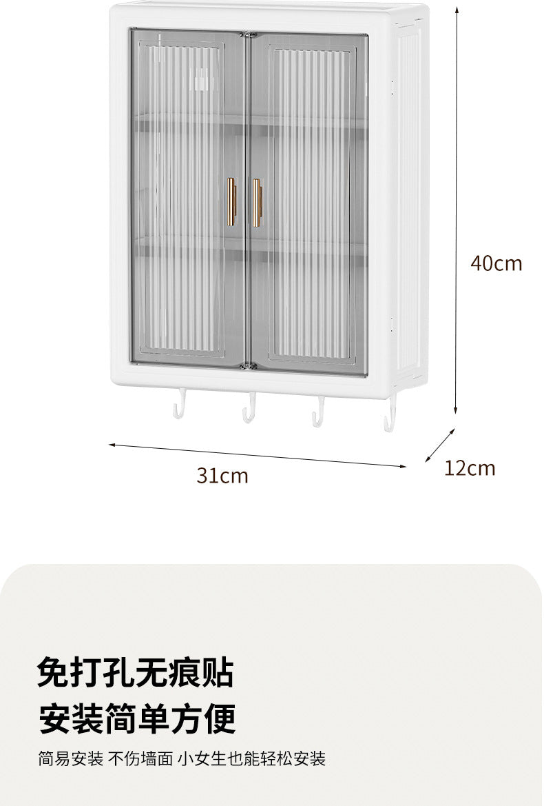 No-Drill Wall-Mounted Storage Cabinet Dustproof Waterproof Bathroom Toiletries Organizer Cosmetics Storage Box