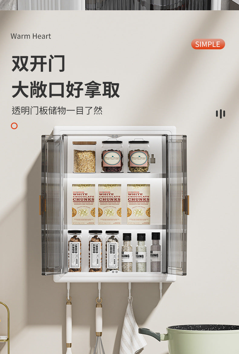 No-Drill Wall-Mounted Storage Cabinet Dustproof Waterproof Bathroom Toiletries Organizer Cosmetics Storage Box