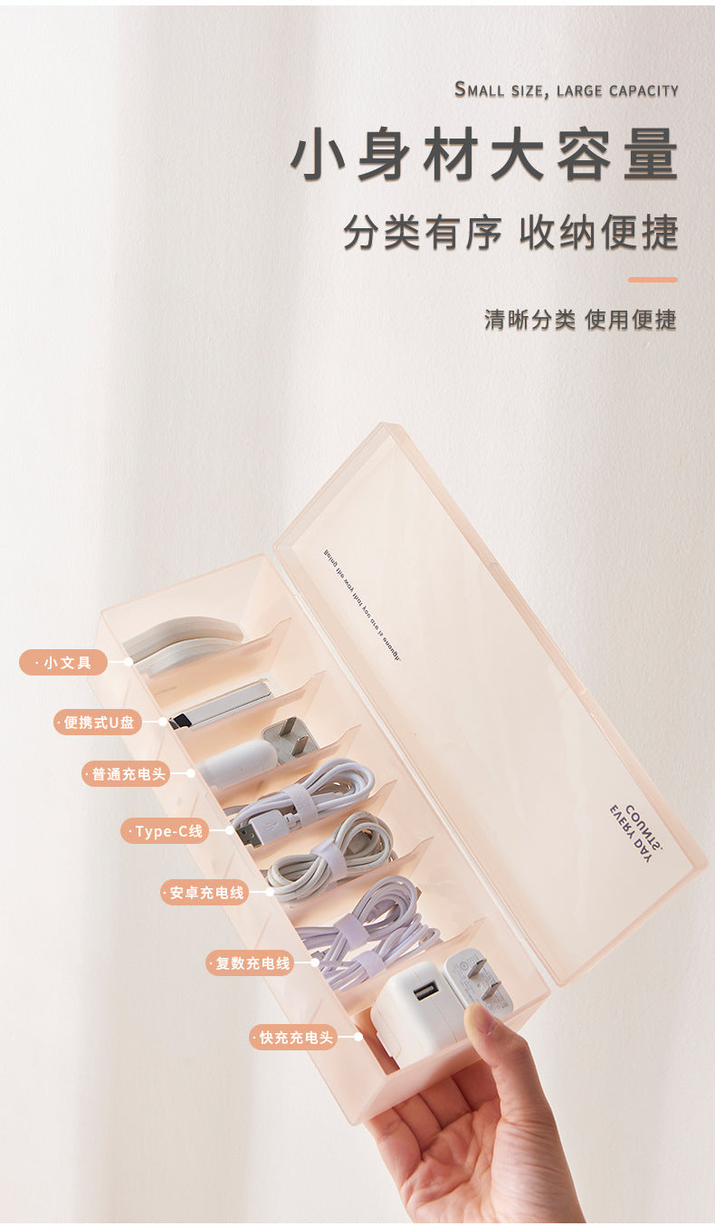 Data Cable Organizer Box Power Charging Cable Mobile Phone Charger Plug Organizer Desktop Cable Management Box Winder