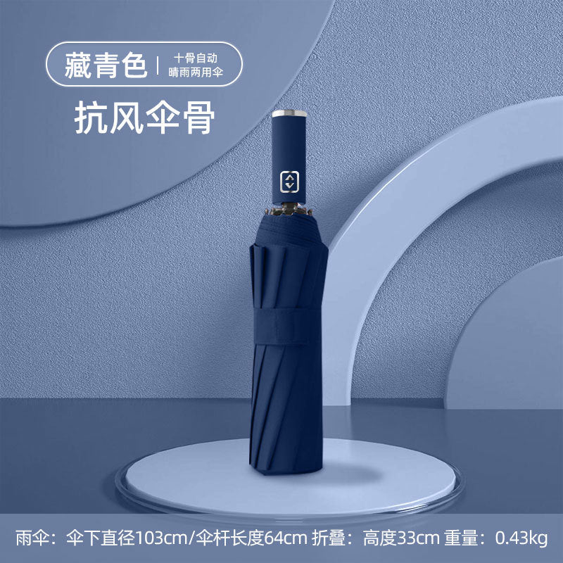 Large Automatic Umbrella, Storm Resistant, Reinforced, Dual-use for Sun and Rain, Foldable, UV Protection, Vinyl Coated, Advertising Umbrella, In Stock