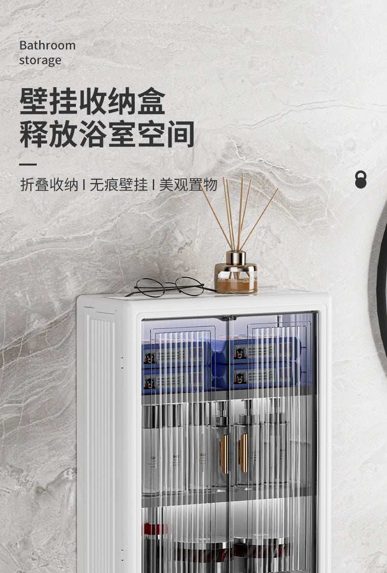 No-Drill Wall-Mounted Storage Cabinet Dustproof Waterproof Bathroom Toiletries Organizer Cosmetics Storage Box