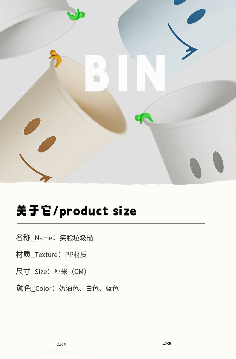 Cream Style Trash Can for Home Kitchen Bathroom Living Room Bedroom Creative Simple Large Size with Press Ring Paper Basket