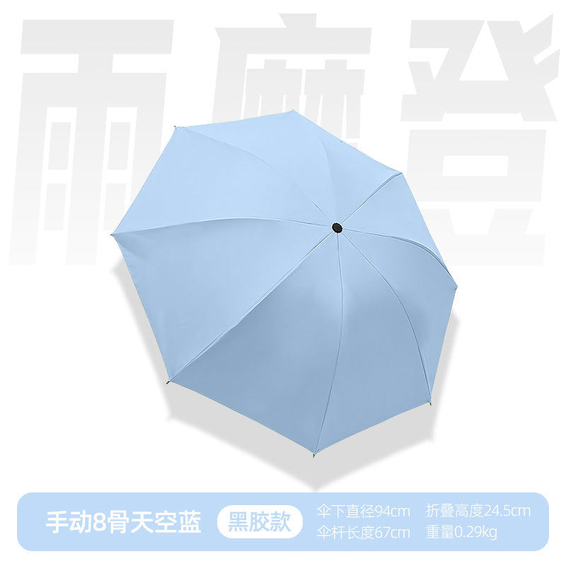 Large Automatic Umbrella, Storm Resistant, Reinforced, Dual-use for Sun and Rain, Foldable, UV Protection, Vinyl Coated, Advertising Umbrella, In Stock