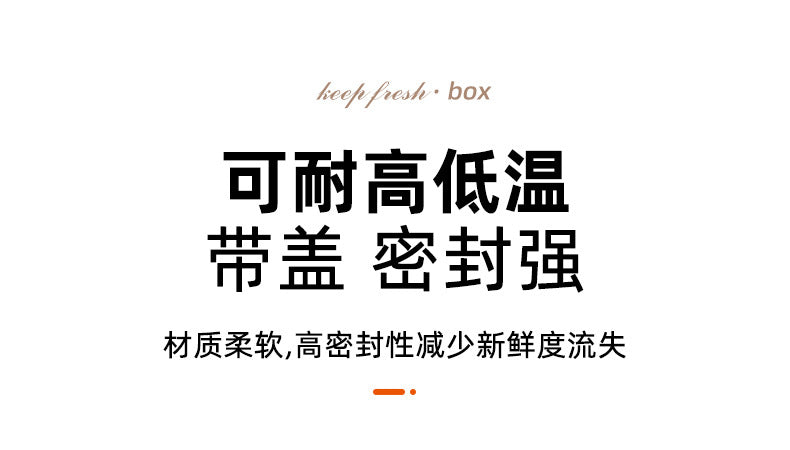 Mingxi Crisper Refrigerator Chopped Green Onion Ginger and Garlic Kitchen Storage Box Food Grade Plastic Drain Fruit Box Suit Chopped Green Onion Box