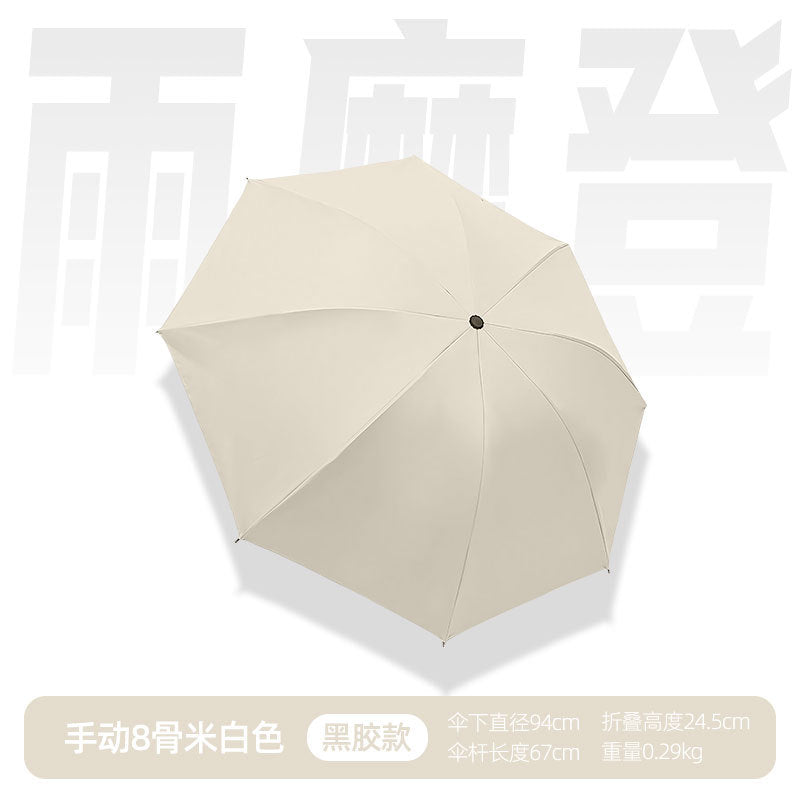 Large Automatic Umbrella, Storm Resistant, Reinforced, Dual-use for Sun and Rain, Foldable, UV Protection, Vinyl Coated, Advertising Umbrella, In Stock