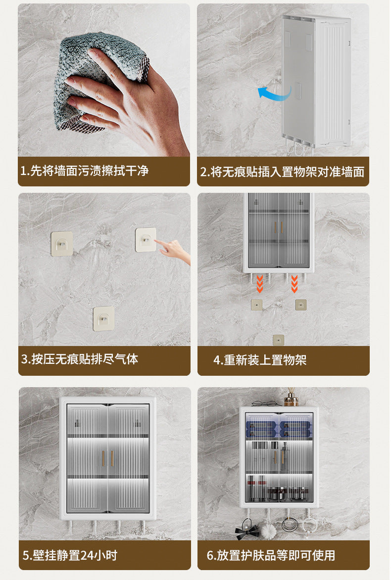 No-Drill Wall-Mounted Storage Cabinet Dustproof Waterproof Bathroom Toiletries Organizer Cosmetics Storage Box