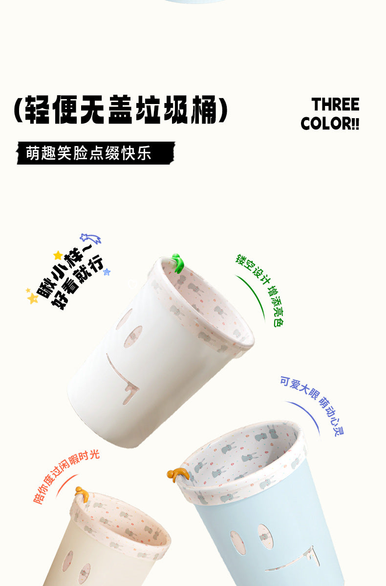 Cream Style Trash Can for Home Kitchen Bathroom Living Room Bedroom Creative Simple Large Size with Press Ring Paper Basket