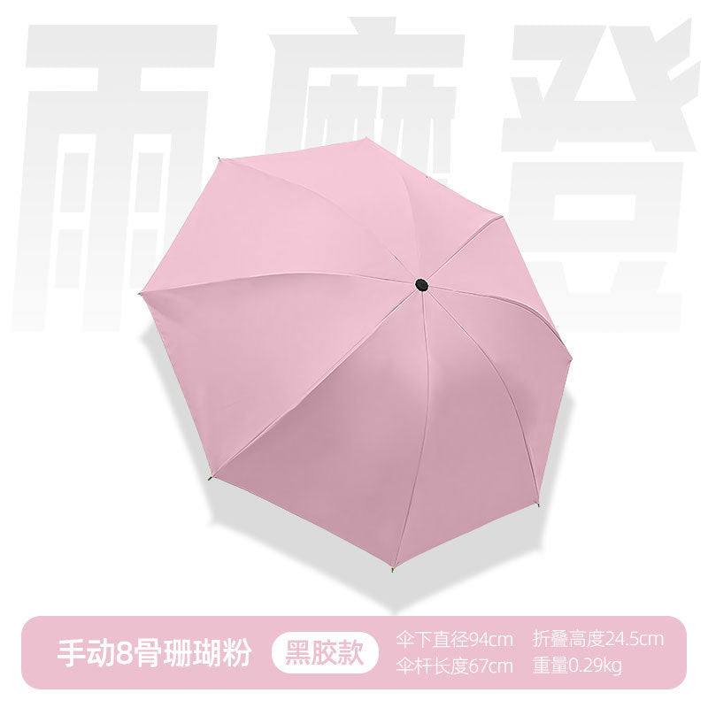 Large Automatic Umbrella, Storm Resistant, Reinforced, Dual-use for Sun and Rain, Foldable, UV Protection, Vinyl Coated, Advertising Umbrella, In Stock