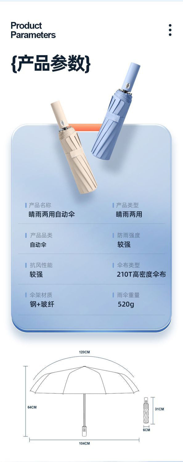 Large Automatic Umbrella, Storm Resistant, Reinforced, Dual-use for Sun and Rain, Foldable, UV Protection, Vinyl Coated, Advertising Umbrella, In Stock