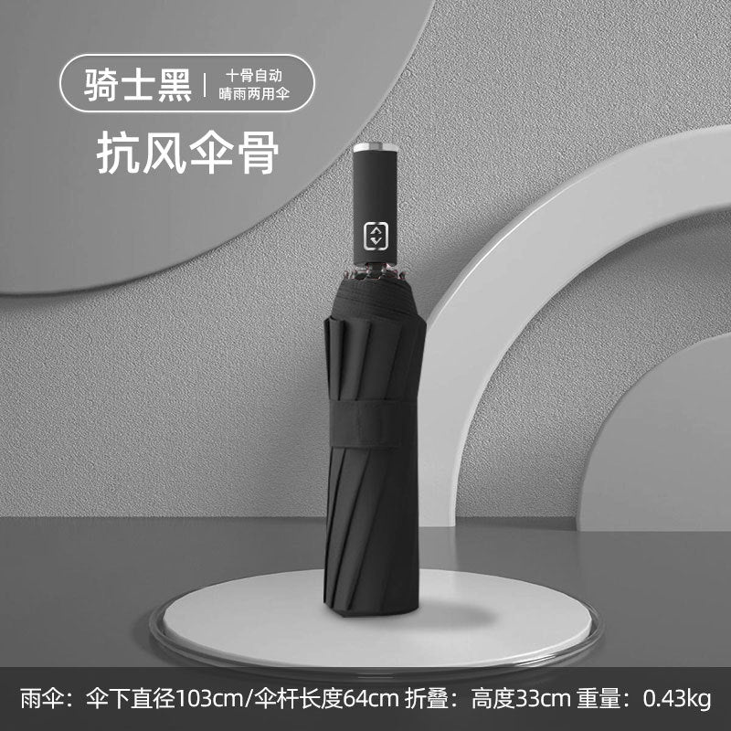 Large Automatic Umbrella, Storm Resistant, Reinforced, Dual-use for Sun and Rain, Foldable, UV Protection, Vinyl Coated, Advertising Umbrella, In Stock
