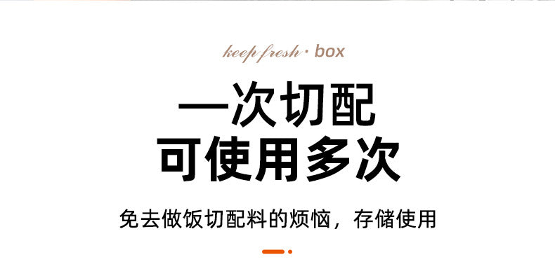 Mingxi Crisper Refrigerator Chopped Green Onion Ginger and Garlic Kitchen Storage Box Food Grade Plastic Drain Fruit Box Suit Chopped Green Onion Box