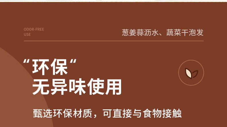Mingxi Crisper Refrigerator Chopped Green Onion Ginger and Garlic Kitchen Storage Box Food Grade Plastic Drain Fruit Box Suit Chopped Green Onion Box