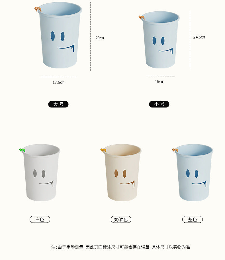 Cream Style Trash Can for Home Kitchen Bathroom Living Room Bedroom Creative Simple Large Size with Press Ring Paper Basket
