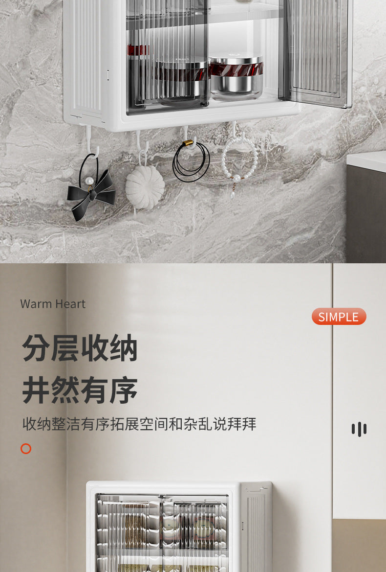 No-Drill Wall-Mounted Storage Cabinet Dustproof Waterproof Bathroom Toiletries Organizer Cosmetics Storage Box