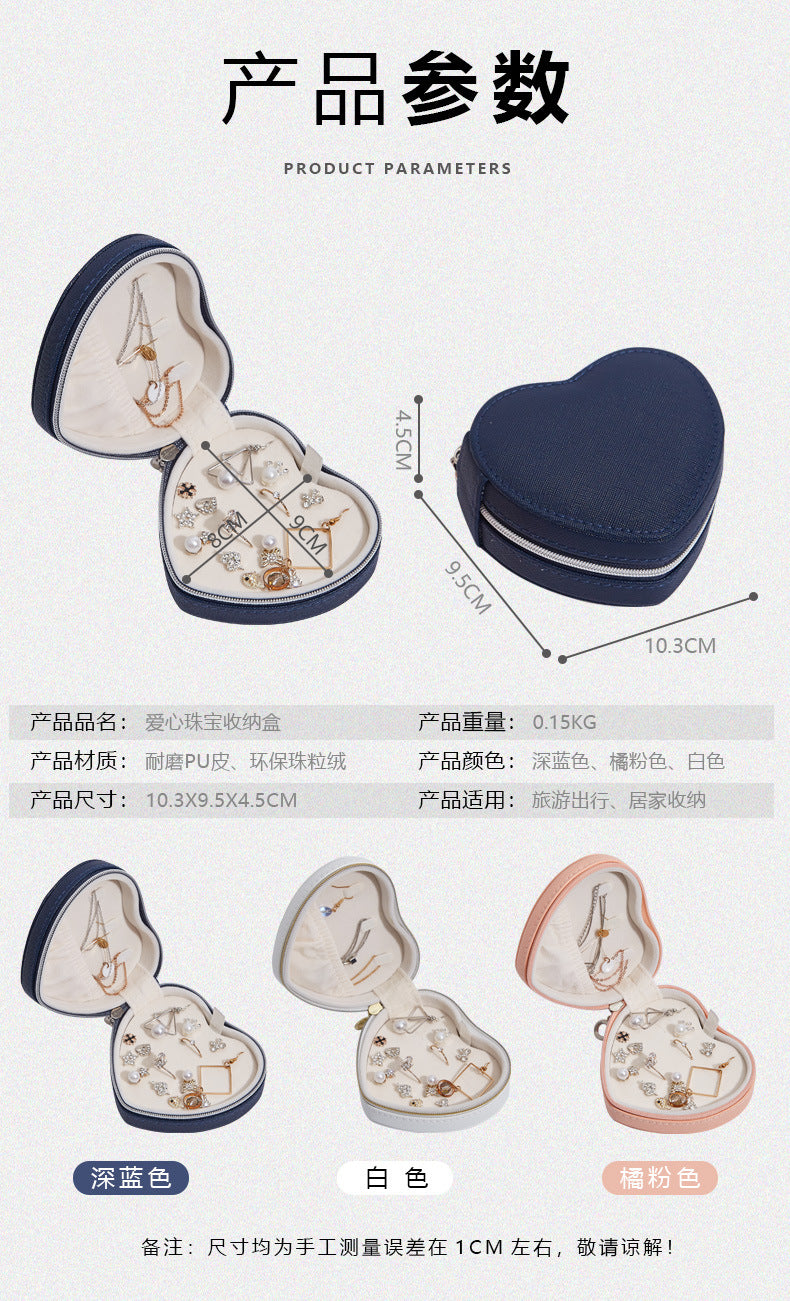 PU Portable Jewelry Storage Box Necklace Ring Earrings Ear Studs Storage Hand Jewelry Gift Jewelry Box Small