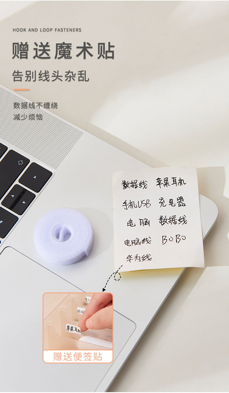 Data Cable Organizer Box Power Charging Cable Mobile Phone Charger Plug Organizer Desktop Cable Management Box Winder