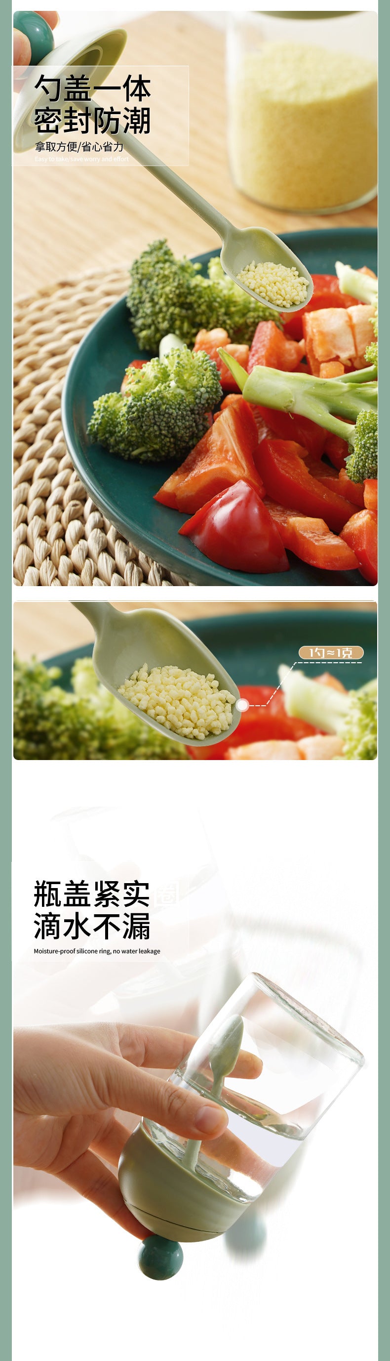 Sealed Moisture-Proof Seasoning Jar Glass Seasoning Bottle Kitchen Seasoning Bottle Spoon and Lid Integrated Home Salt Shaker Aginomoto Bottle in Stock