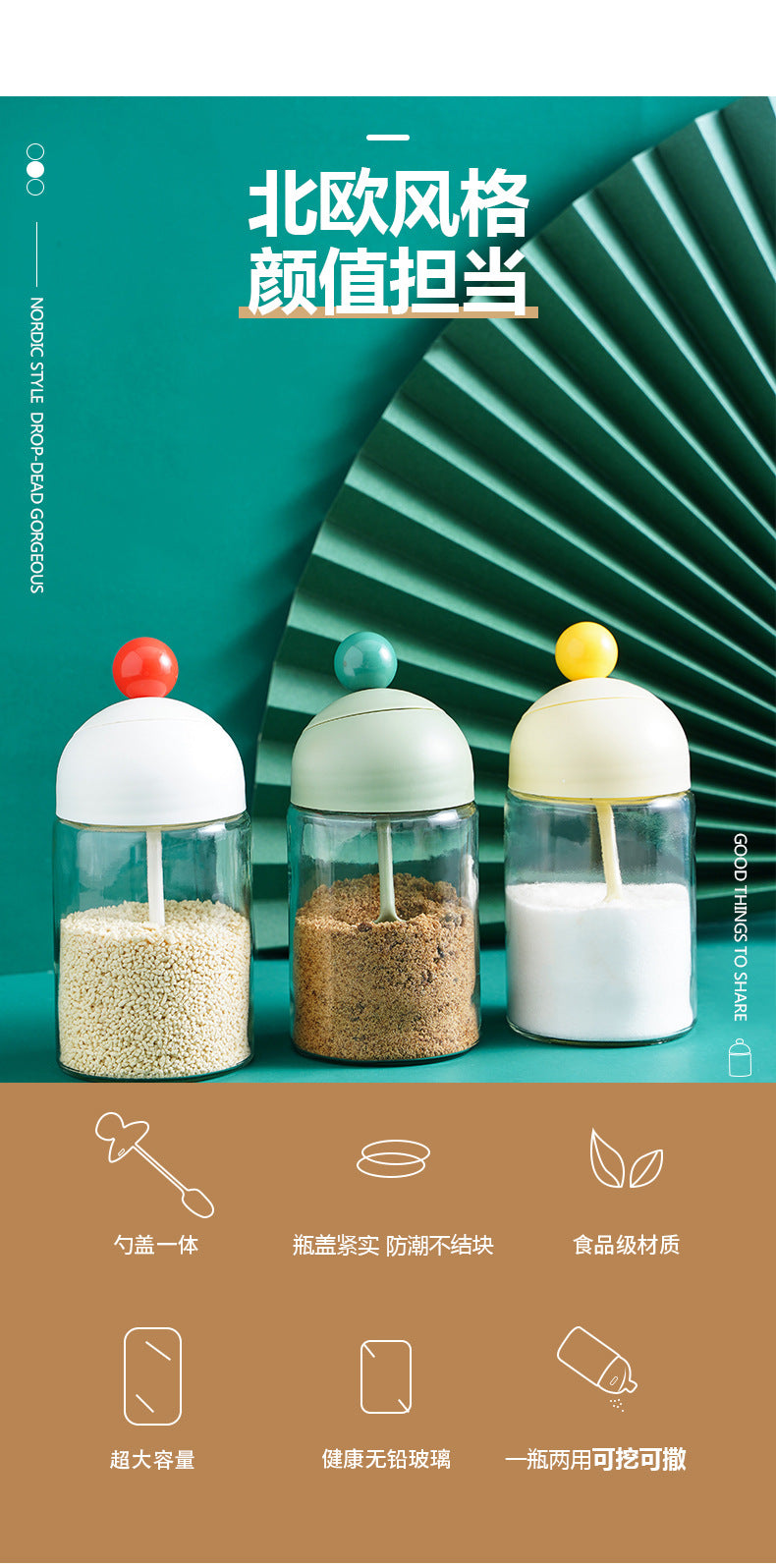Sealed Moisture-Proof Seasoning Jar Glass Seasoning Bottle Kitchen Seasoning Bottle Spoon and Lid Integrated Home Salt Shaker Aginomoto Bottle in Stock