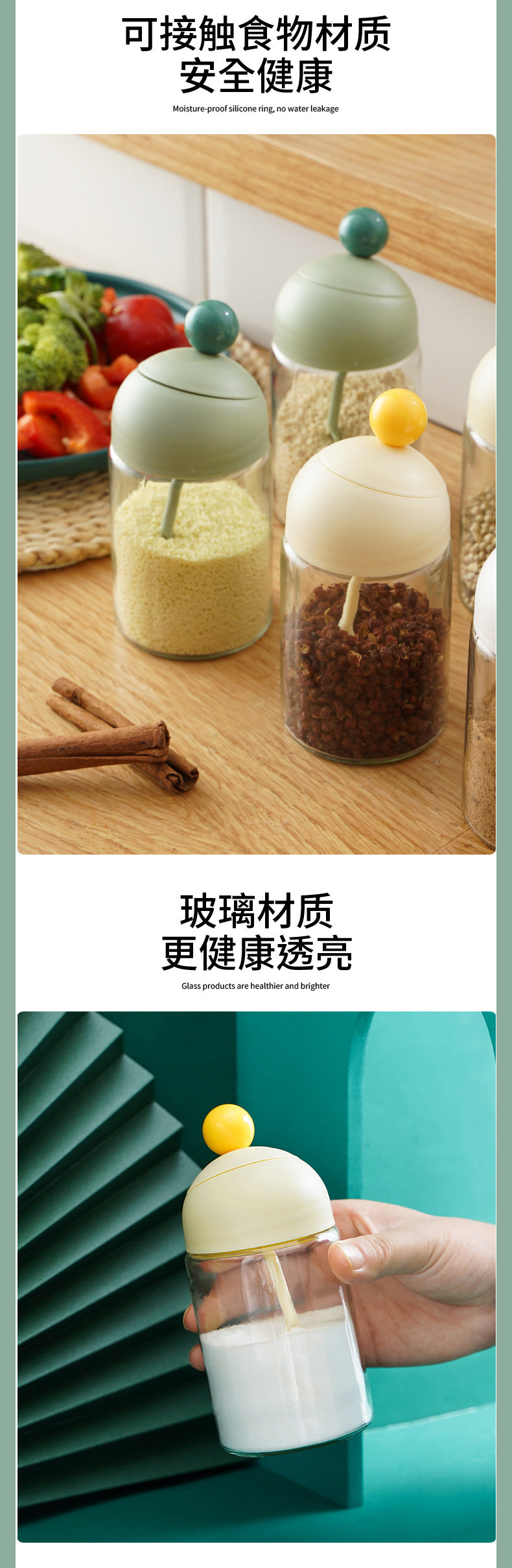 Sealed Moisture-Proof Seasoning Jar Glass Seasoning Bottle Kitchen Seasoning Bottle Spoon and Lid Integrated Home Salt Shaker Aginomoto Bottle in Stock