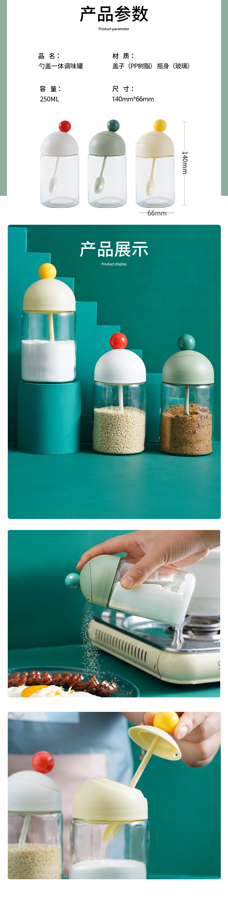 Sealed Moisture-Proof Seasoning Jar Glass Seasoning Bottle Kitchen Seasoning Bottle Spoon and Lid Integrated Home Salt Shaker Aginomoto Bottle in Stock