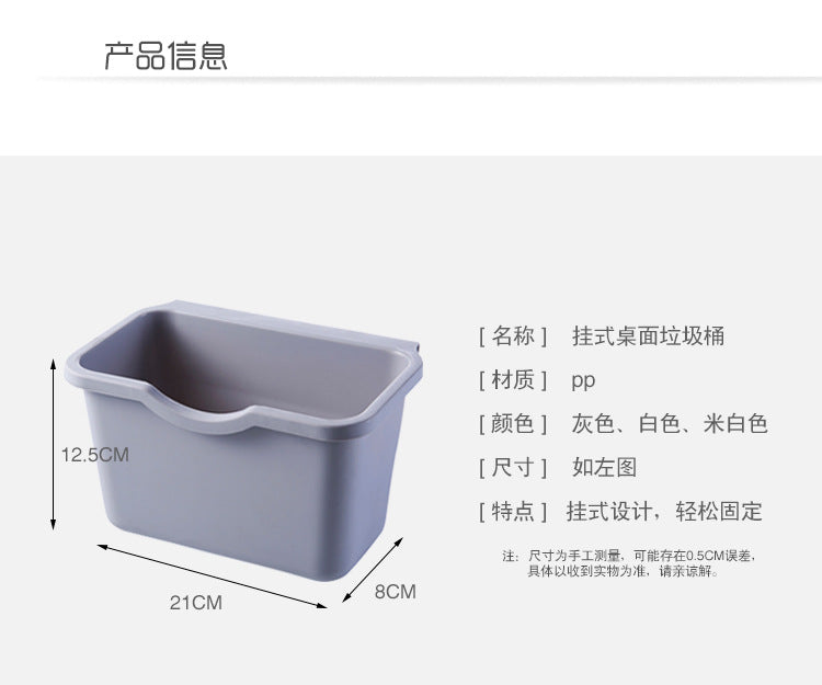 Kitchen Mini Garbage Wall-Mounted Storage Box Cabinet Door Hanging Square Plastic Desktop Trash Bin Small Size Household