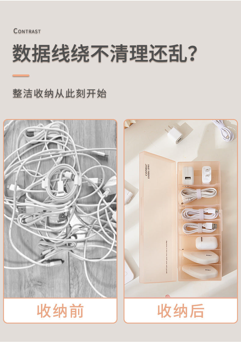 Data Cable Organizer Box Power Charging Cable Mobile Phone Charger Plug Organizer Desktop Cable Management Box Winder