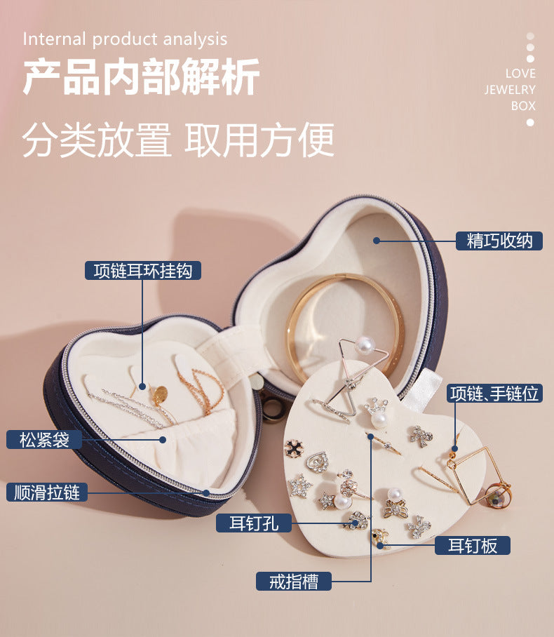 PU Portable Jewelry Storage Box Necklace Ring Earrings Ear Studs Storage Hand Jewelry Gift Jewelry Box Small