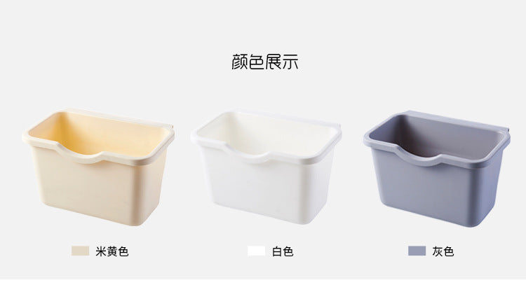 Kitchen Mini Garbage Wall-Mounted Storage Box Cabinet Door Hanging Square Plastic Desktop Trash Bin Small Size Household